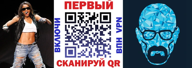 АМФЕТАМИН 97%  закладки  Енисейск 