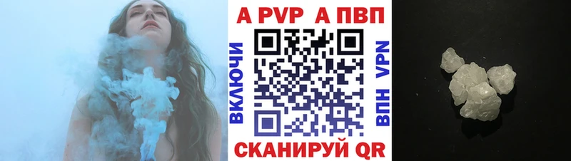 APVP VHQ Енисейск