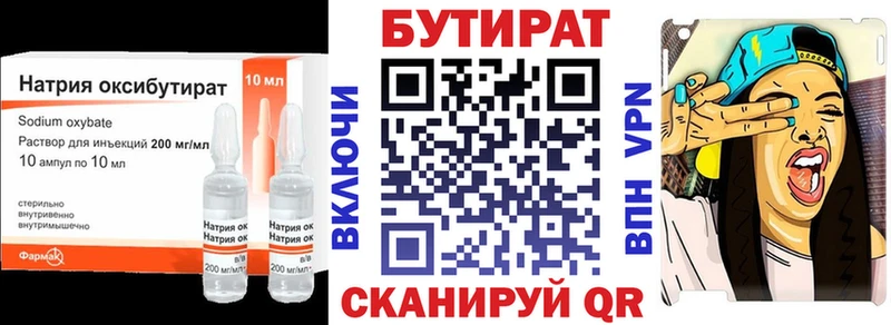 blacksprut ТОР  Енисейск  Бутират вода 