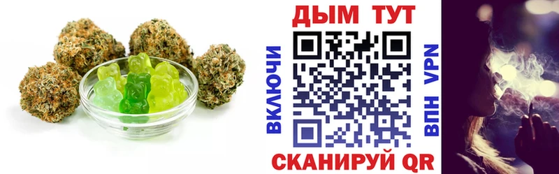 Canna-Cookies марихуана  Енисейск 