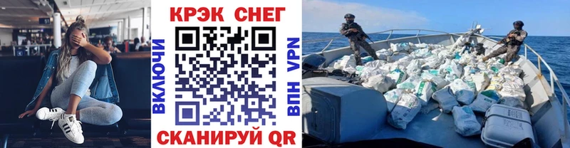 Кокаин VHQ  как найти закладки  Енисейск 