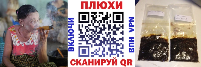 Гашиш хэш  даркнет клад  Енисейск 
