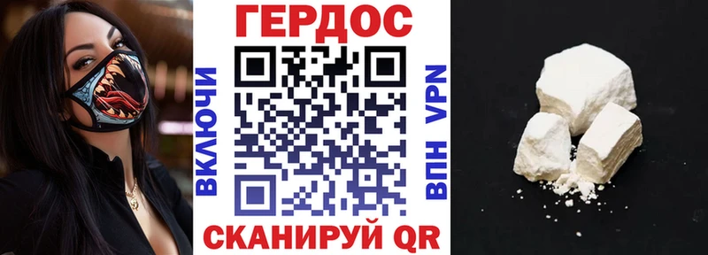 Героин Heroin  Енисейск 