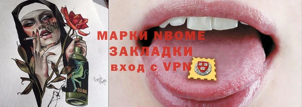 дмт Волосово