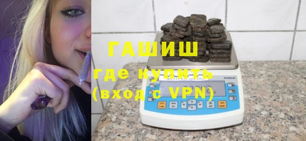 ALPHA PVP Горно-Алтайск