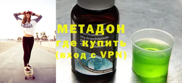 амф Волоколамск