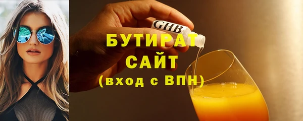 трава Володарск