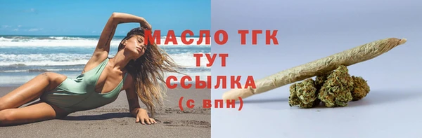 jwh Домодедово