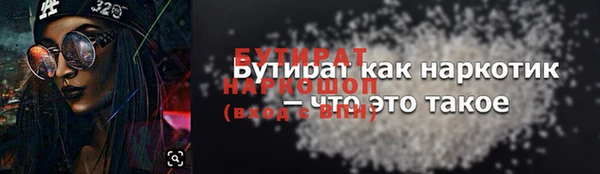 стаф Березники
