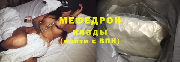 трава Володарск