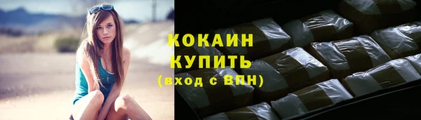трава Володарск
