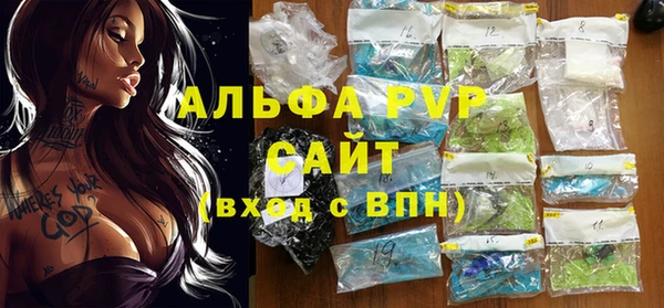 спайс Горняк