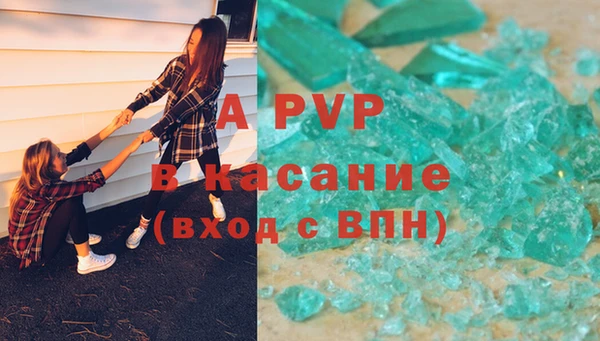 трава Володарск