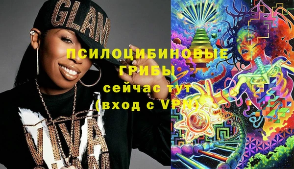 трава Володарск