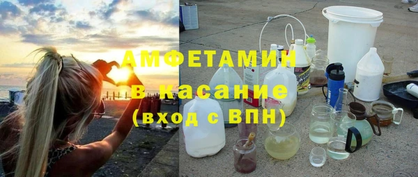 амф Волоколамск