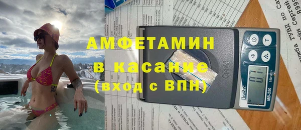ALPHA PVP Горно-Алтайск
