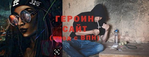 крисы Вязьма
