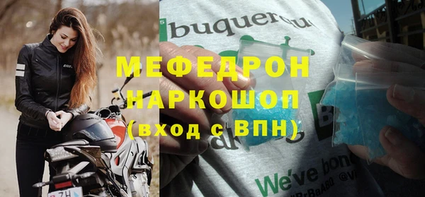 амф Волоколамск