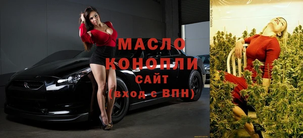 амф Волоколамск