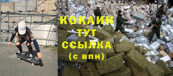 дмт Волосово