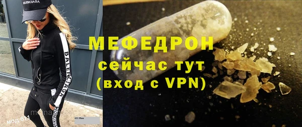 дмт Волосово