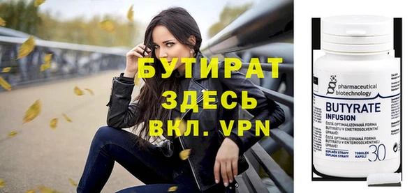 трава Володарск