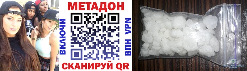 Метадон белоснежный Енисейск
