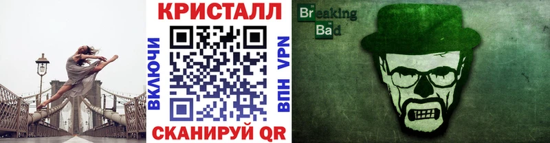 Первитин мет  darknet формула  Енисейск  цена  