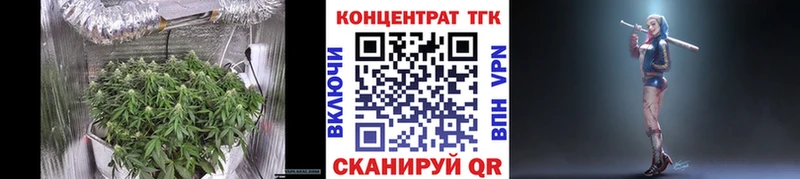 ТГК вейп  наркота  Енисейск 